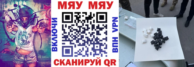 Наркошоп купить МАРИХУАНА  Галлюциногенные грибы  МЕФ  Кинешма