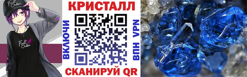 АМФ 97% Кинешма