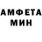 МЕТАМФЕТАМИН кристалл Hans Mecklenburg