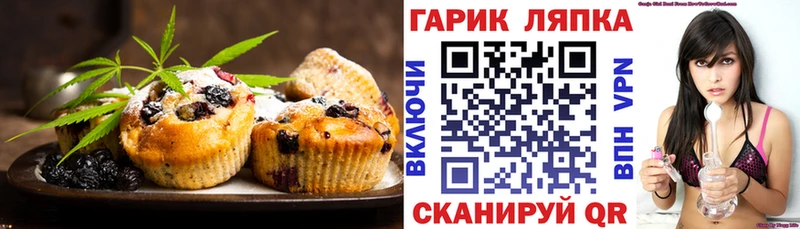 Еда ТГК марихуана  Купить  Кинешма 
