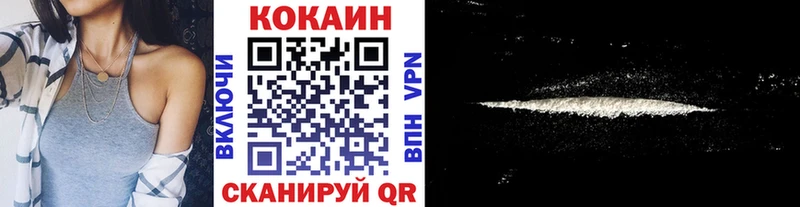 COCAIN 97%  Купить  Кинешма 