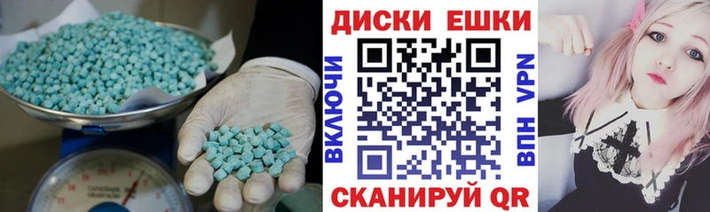 Экстази Punisher  Купить  Кинешма 