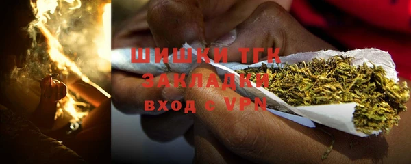 альфа пвп VHQ Зеленокумск