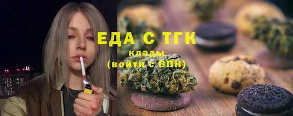 таблы Инта