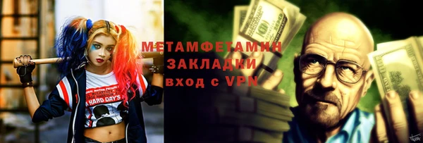 альфа пвп VHQ Зеленокумск