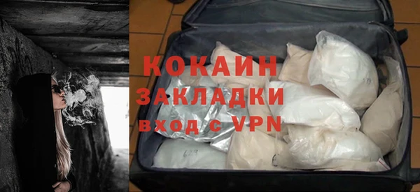 альфа пвп VHQ Зеленокумск