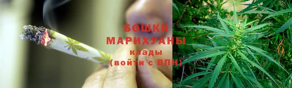альфа пвп VHQ Зеленокумск