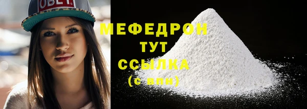 альфа пвп VHQ Зеленокумск
