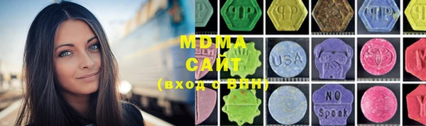 альфа пвп VHQ Зеленокумск