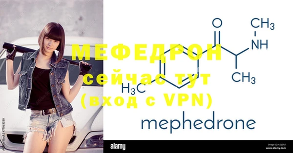 альфа пвп VHQ Зеленокумск