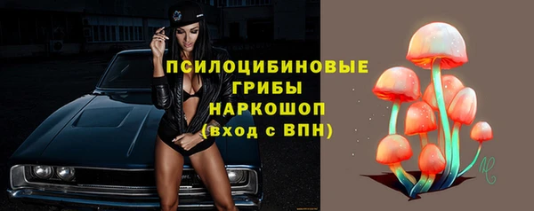 альфа пвп VHQ Зеленокумск