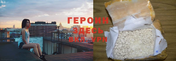 альфа пвп VHQ Зеленокумск