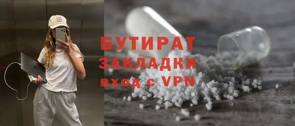 не бодяженный Зерноград