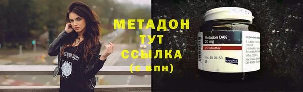 дистиллят марихуана Зеленодольск