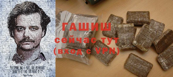 альфа пвп VHQ Зеленокумск