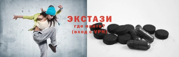 альфа пвп VHQ Зеленокумск