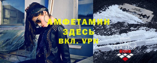 ALPHA-PVP Иннополис