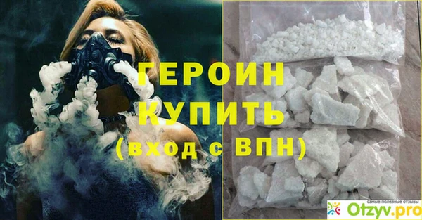 дистиллят марихуана Зеленодольск