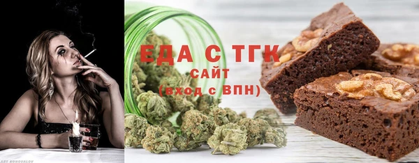 таблы Инта