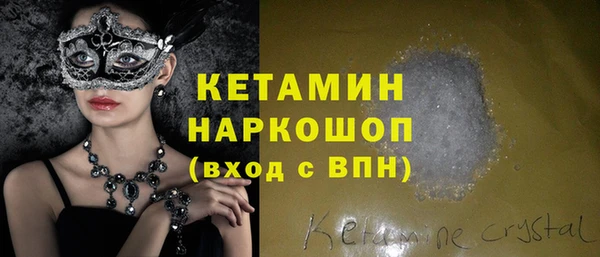 альфа пвп VHQ Зеленокумск