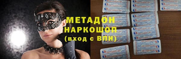 дистиллят марихуана Зеленодольск
