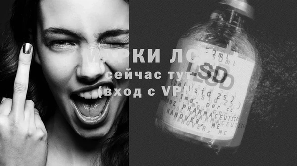 альфа пвп VHQ Зеленокумск