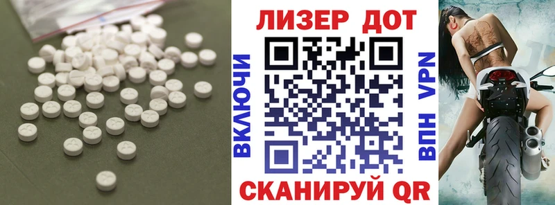 LSD-25 экстази ecstasy  Купить закладки  Кинешма 