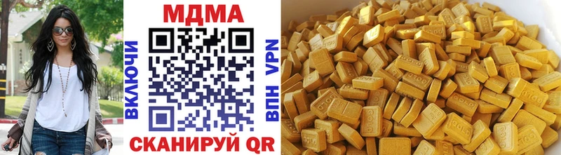 МДМА молли  Купить  Кинешма 