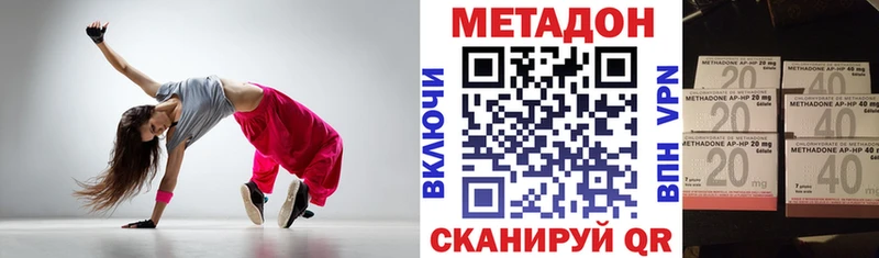 Купить где  Кинешма  МЕТАДОН methadone 
