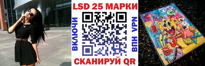 Наркотические марки 1,8мг Купить где Кинешма