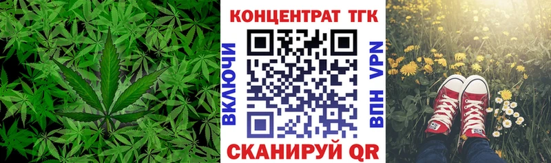 ТГК THC oil  Купить закладки  Кинешма 