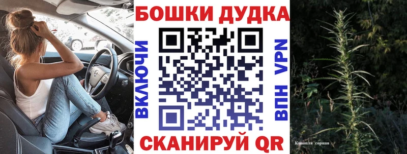 Купить где  Кинешма  МАРИХУАНА Bruce Banner 